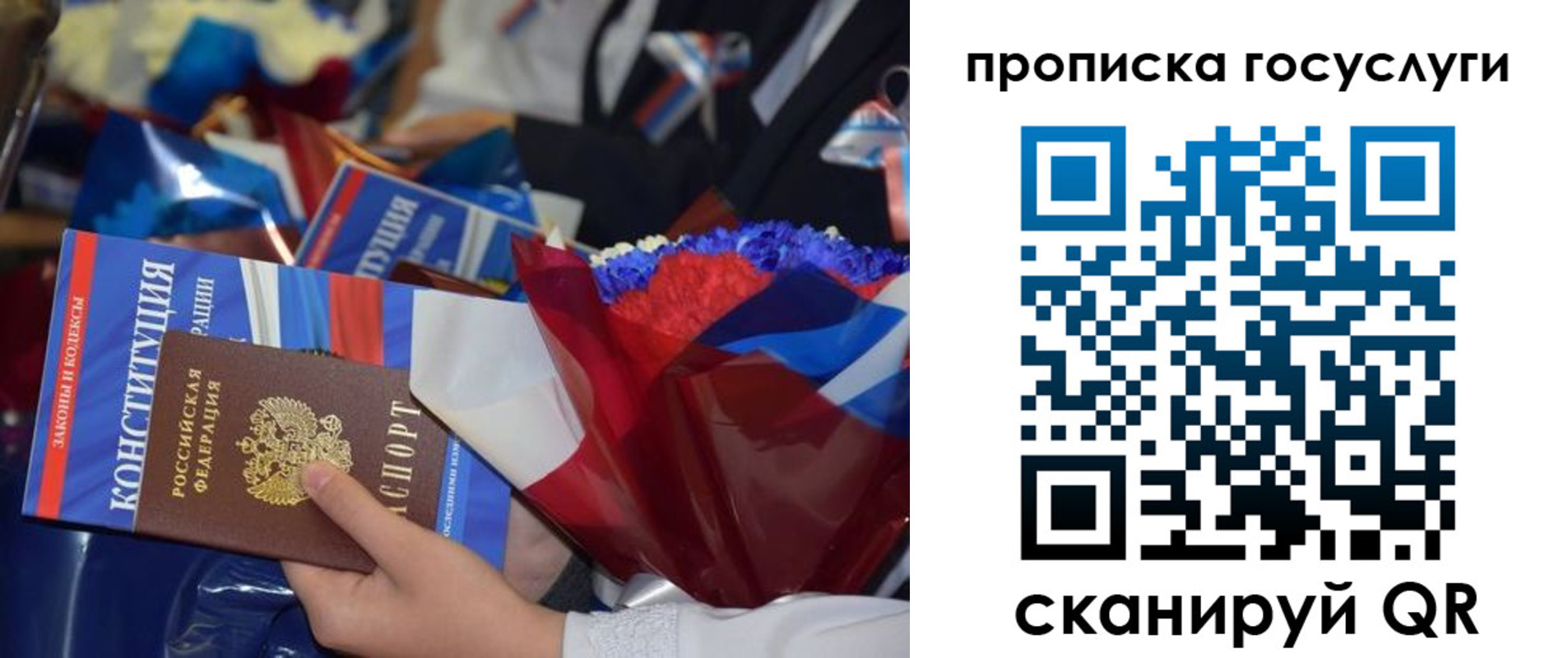 пропишу в квартире в Назрани