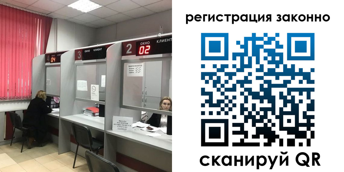 регистрация для дет. сада в Назрани